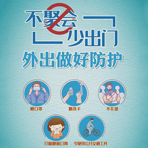 内蒙古装配式建筑